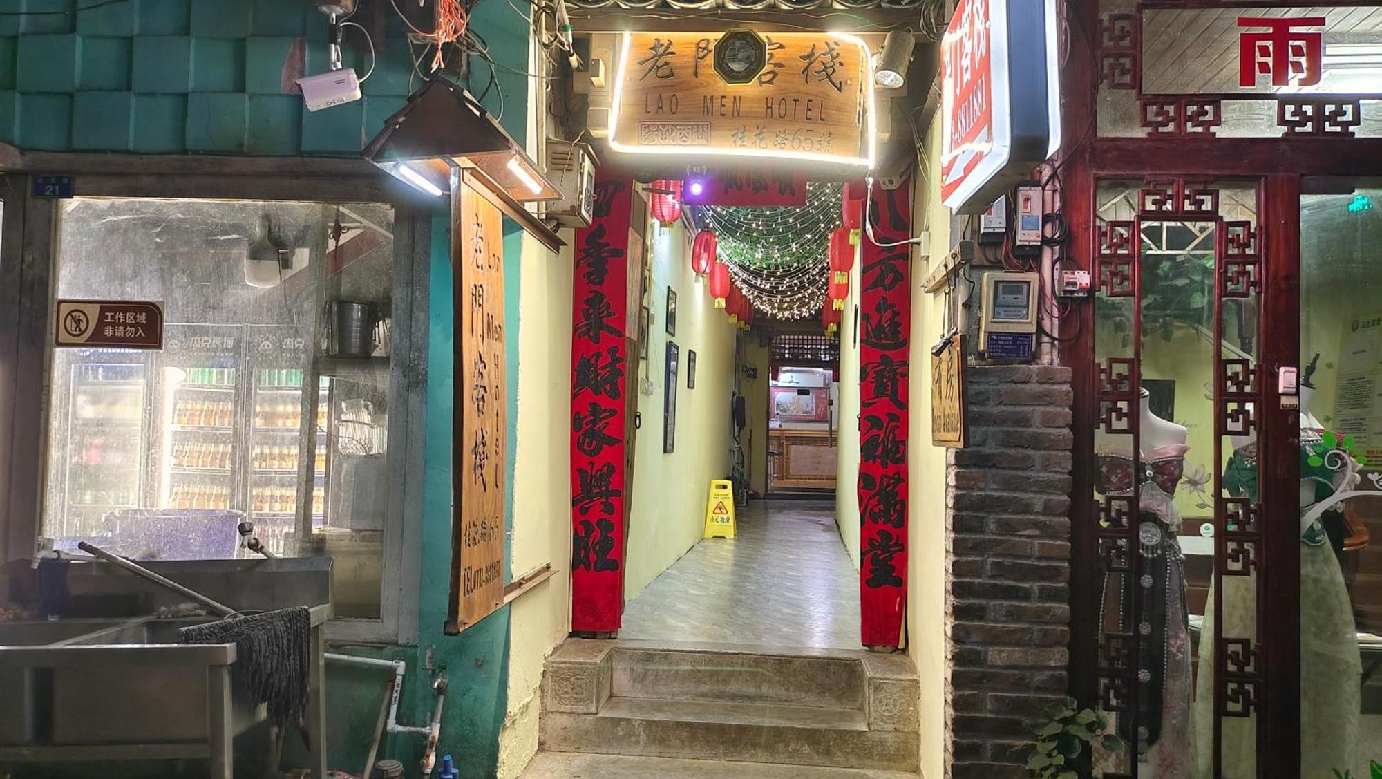 老门客栈 Hotel Yangshuo Exterior foto