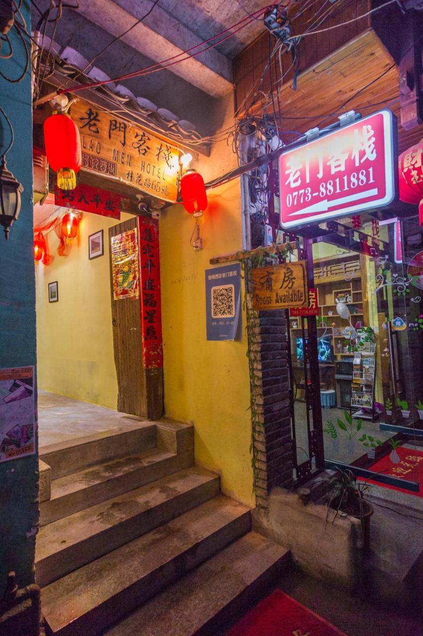老门客栈 Hotel Yangshuo Exterior foto